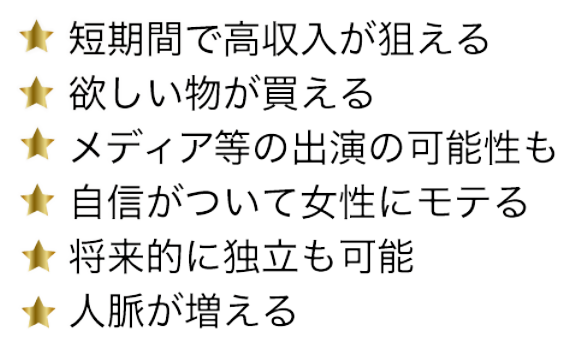 星と文字パーツ-removebg-preview